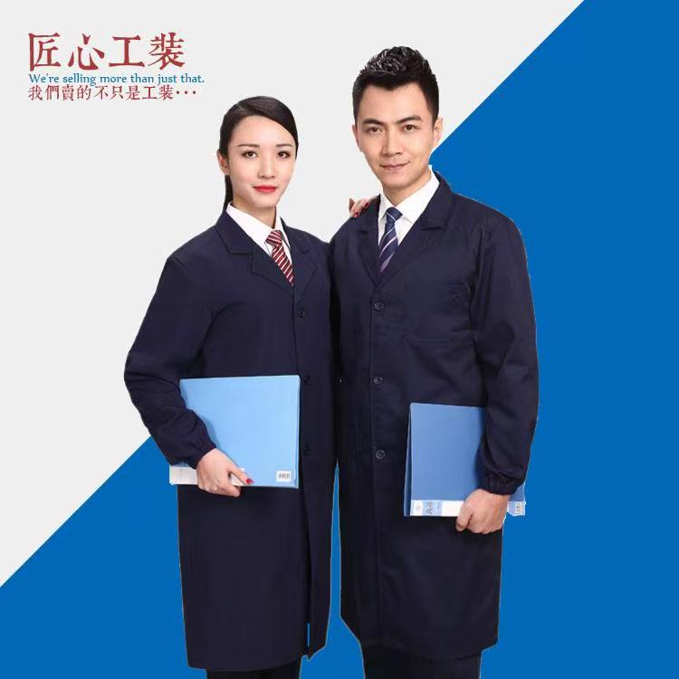 商品名稱(chēng):TY-5511長(zhǎng)袖純色 材質(zhì):滌棉
